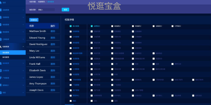 浙江开发售货机 欢迎咨询 上海巧夺网络科技供应