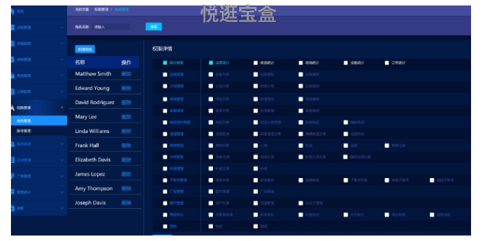 上海加盟售货机系统定制