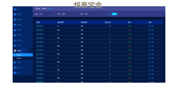 湖北采购售货机解决方案 值得信赖 上海巧夺网络科技供应
