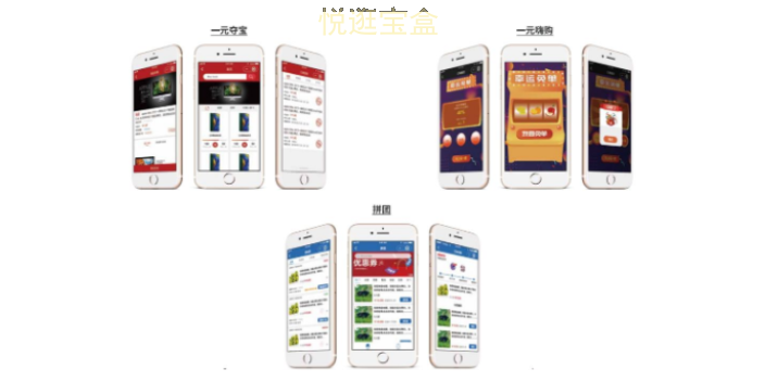 上海自助扫码售货机系统研发 值得信赖 上海巧夺网络科技供应
