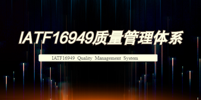 上海ISO14001管理体系监督  上海爱应科技服务供应
