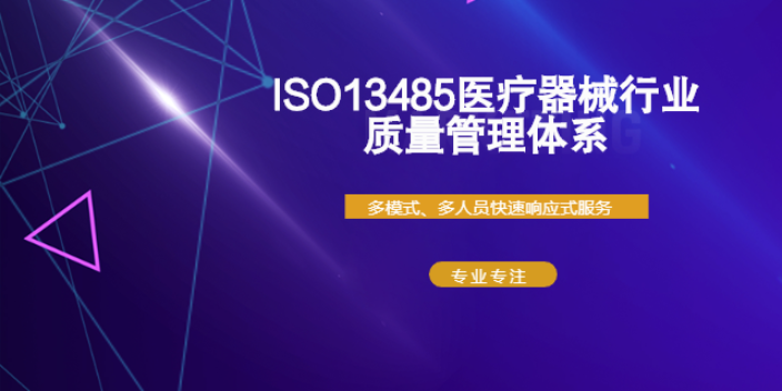 上海隐私信息安全管理体系证书  上海爱应科技服务供应