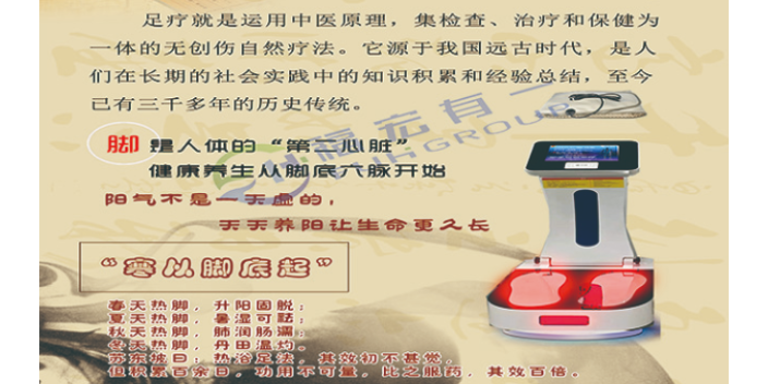 重庆推广六脉升阳仪多少钱 有一健康科技供应