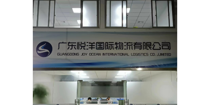 東莞物流雙清到門費用 貼心服務(wù) 廣東悅洋國際物流供應(yīng)