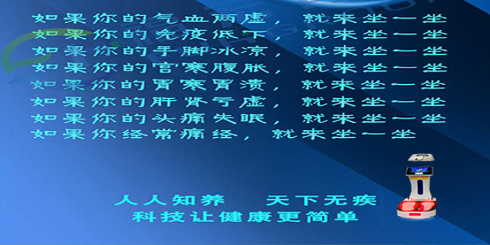 上海服务六脉升阳仪器材 有一健康科技供应