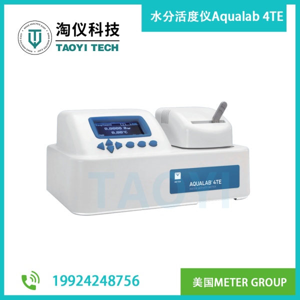 水分活度儀 Aqualab 4TE