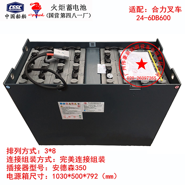 24-6DB600