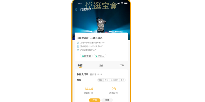 湖南存储柜储物柜设备定制 来电咨询 上海巧夺网络科技供应