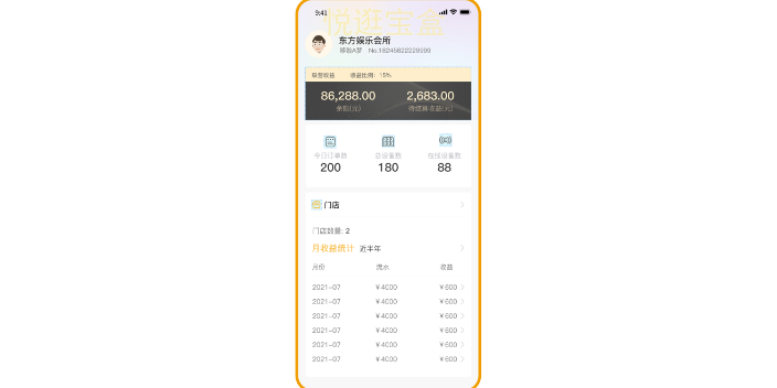 湖南游乐场储物柜软件 来电咨询 上海巧夺网络科技供应