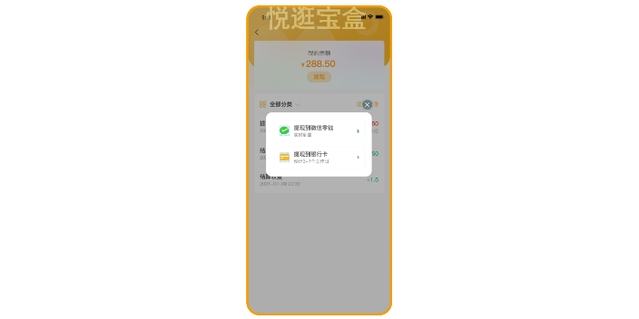四川共享储物柜系统更换 贴心服务 上海巧夺网络科技供应