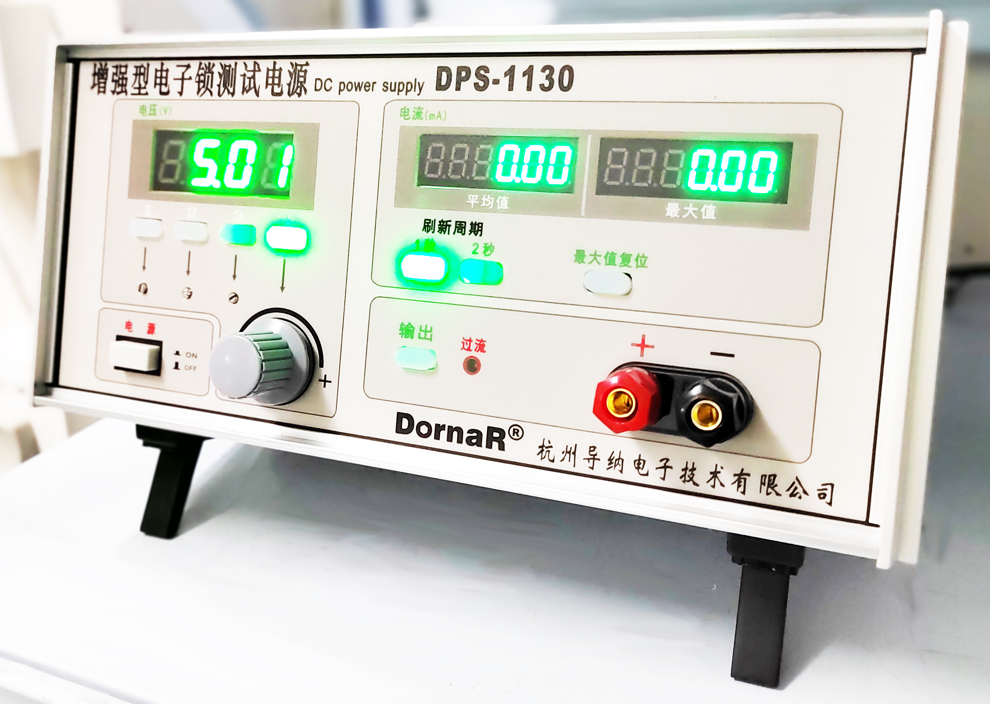 DPS1130增強型電子鎖測試電源