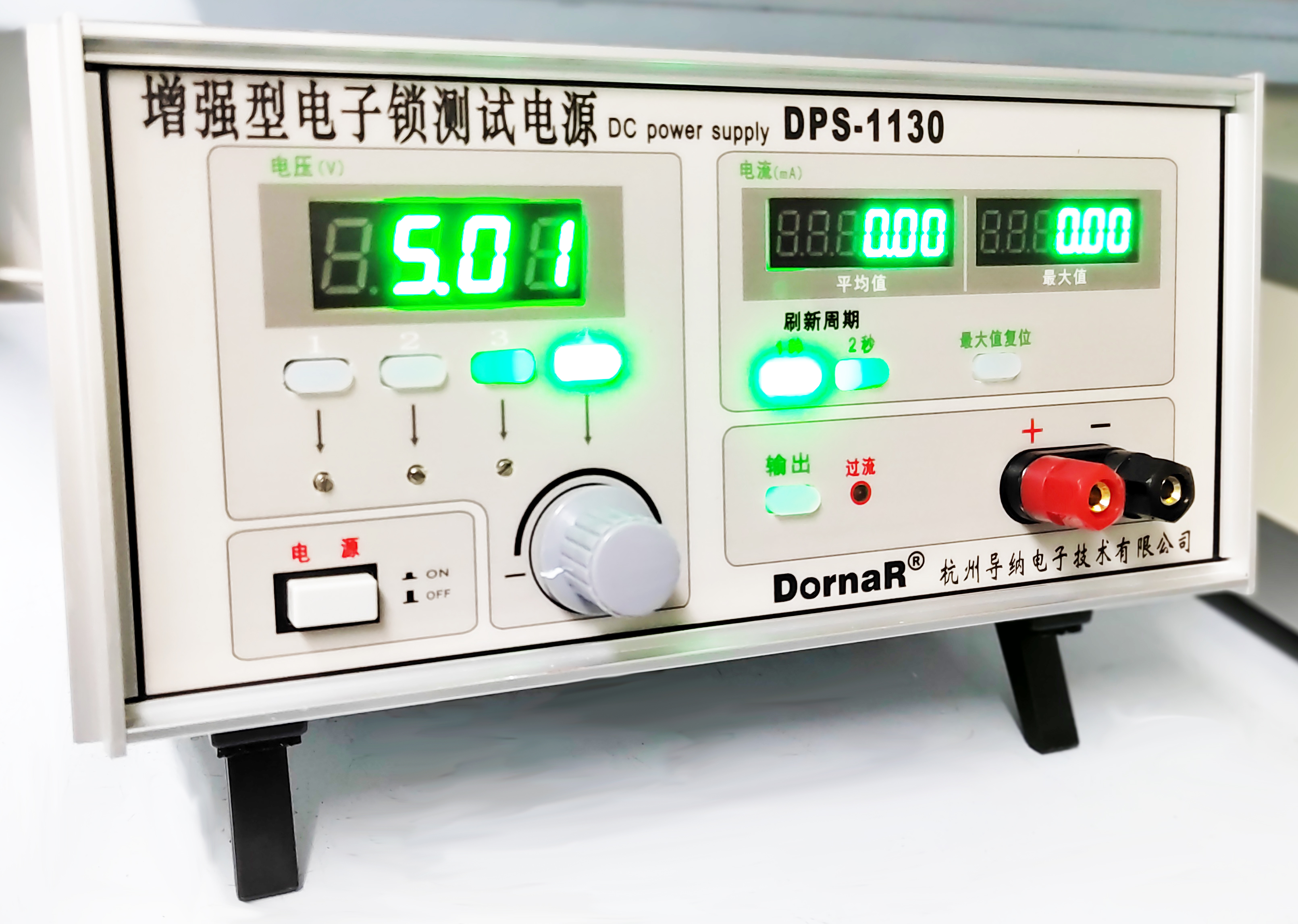 DPS1130增強型電子鎖測試電源