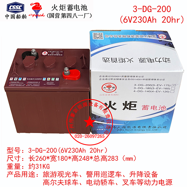 3-DG-200