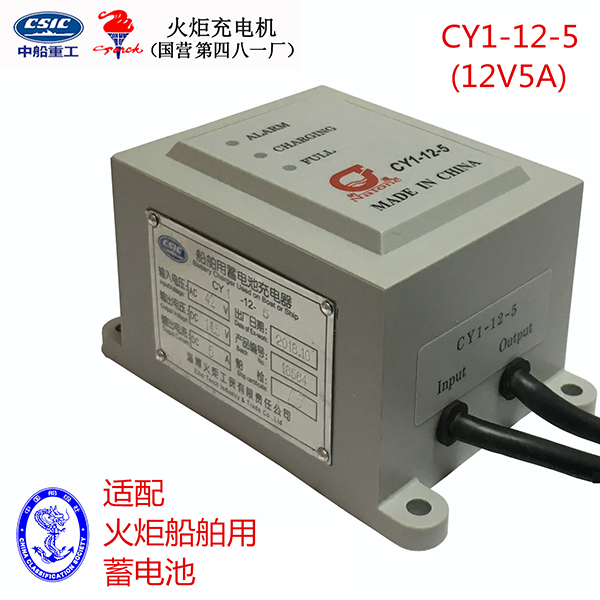 CY1-12-5