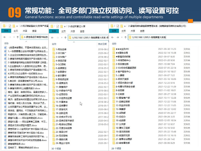 长沙NAS硬盘硬件销售代理商有哪些 欢迎来电 湖南鼎誉网络科技供应