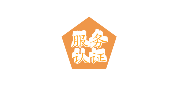 永州物业行业服务认证品牌 值得信赖 湖南万利信息科技供应