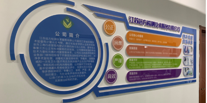 上海为什么要做涉水产品检测方案,涉水产品检测