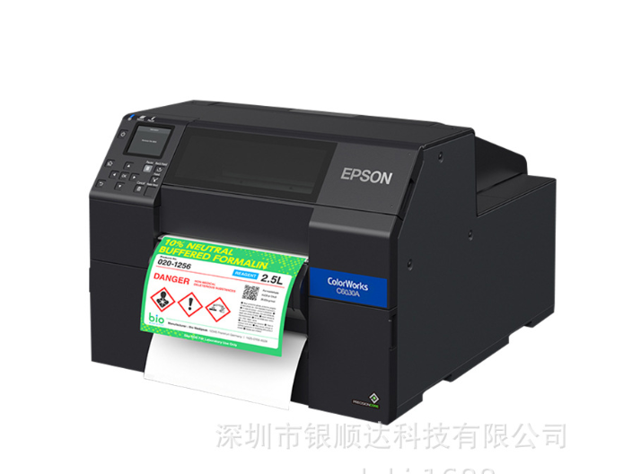 珠海手持标签打印机怎么连接电脑 深圳市银顺达科技供应;