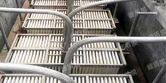 无锡饲料厂废水MBR膜组件 江苏滤盾膜科技供应