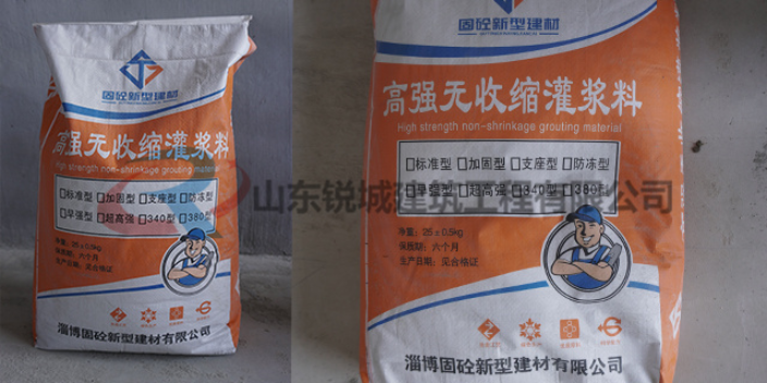 河南水泥灌浆料价格 山东锐城建筑工程供应;