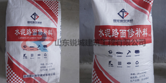贵州快干修补砂浆多少钱一吨 山东锐城建筑工程供应
