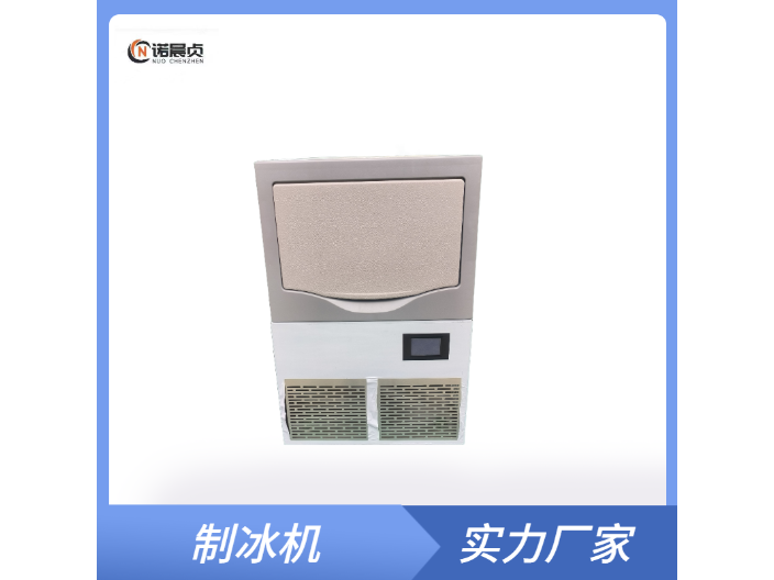 杭州水冷制冰机多少钱一台,制冰机