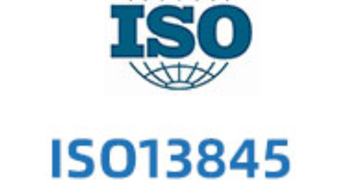 梅州本地ISO9001認證哪個好