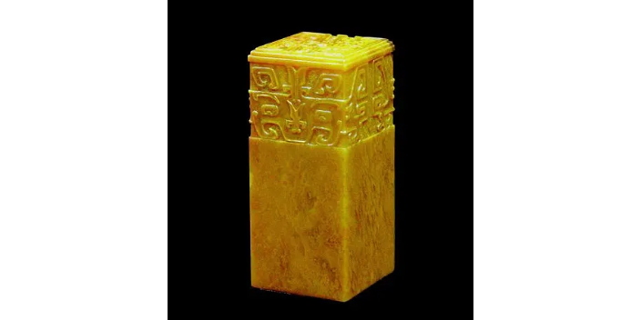 成都專業(yè)印石批發(fā) 倚天齋供