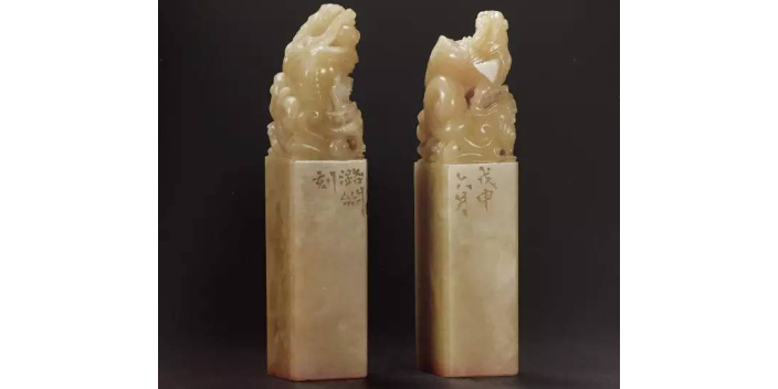 成都篆刻印石商家 欢迎来电 倚天斋供