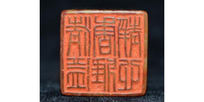 广州篆刻印章种类