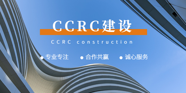 上海信息系统软件安全开发服务CCRC认证  上海爱应科技服务供应