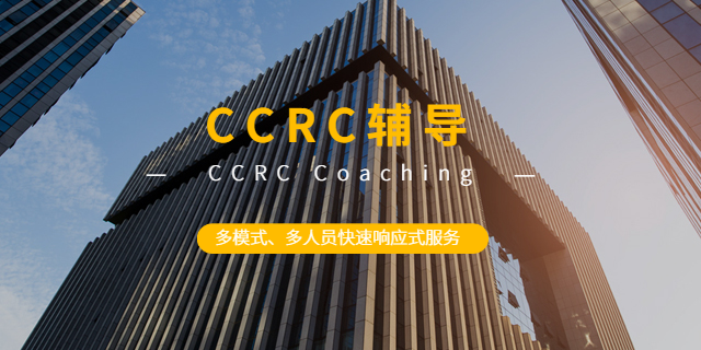 上海信息安全资质CCRC年审  上海爱应科技服务供应