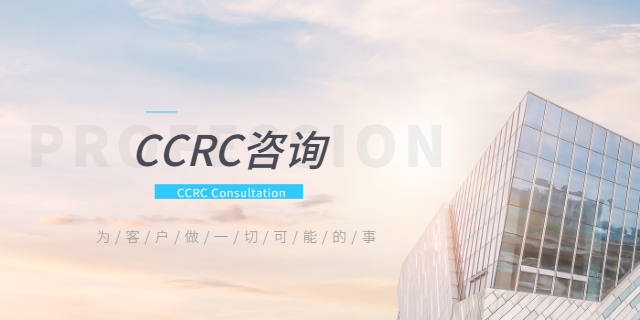 上海信息安全服务资质CCRC资质  上海爱应科技服务供应