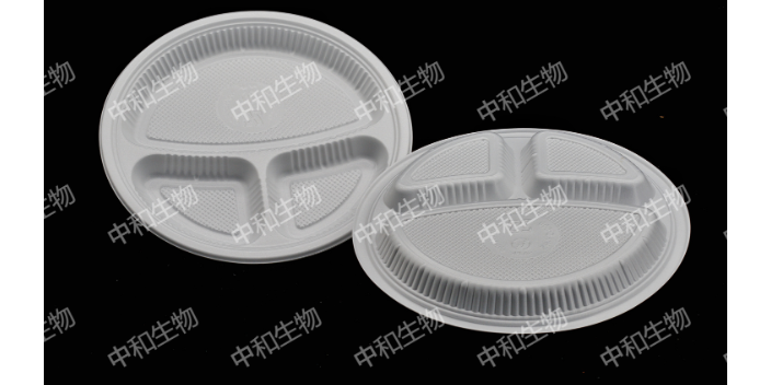 普陀PLA一次性餐具预制菜全系例包装订制 东莞中和生物材料供应;