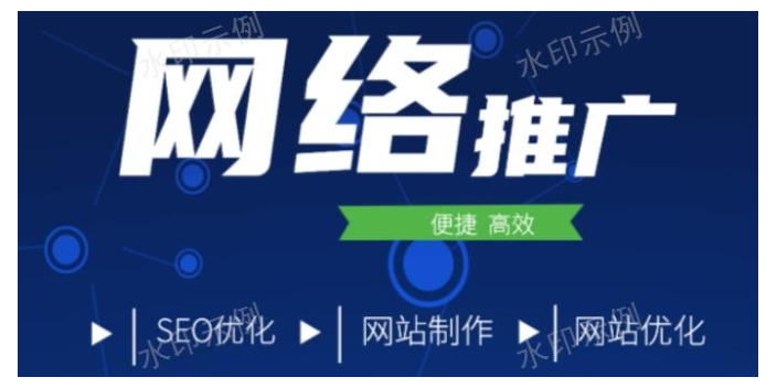 石嘴山互联网营销平台 宁夏中网科技电子商务供应