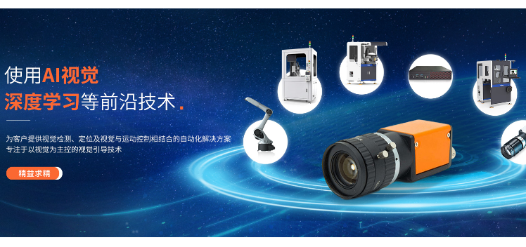广州视觉点胶机公司 欢迎咨询 广州慧炬智能科技供应