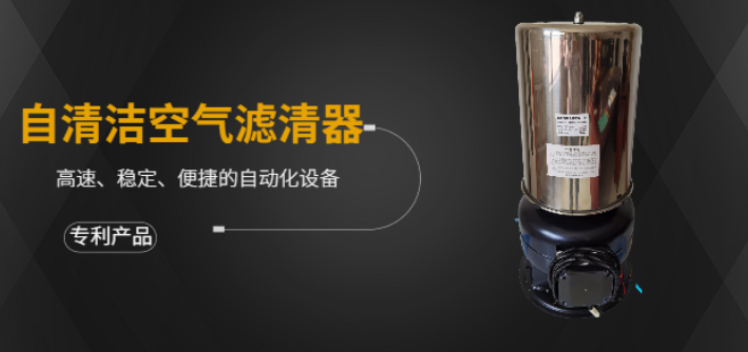 新疆工程自除尘滤芯 欢迎咨询 山东创盈节能科技供应