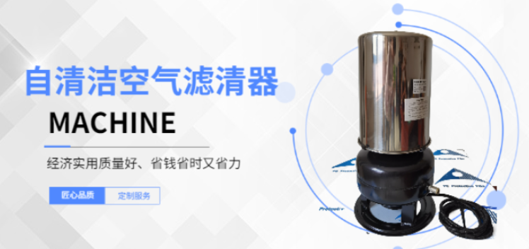 菏泽通用自除尘滤芯 欢迎来电 山东创盈节能科技供应
