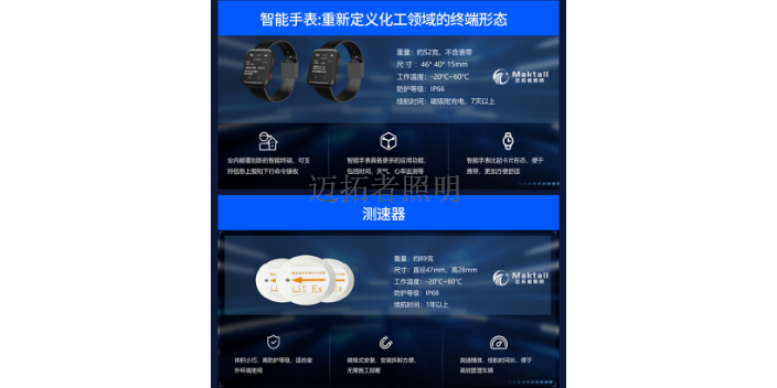 便宜的智能照明共同合作 值得信赖 深圳市迈拓照明科技供应