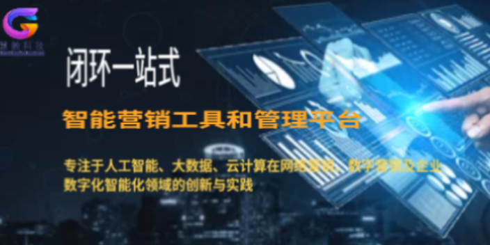 銀川企業全網營銷電話 慧觸信息科技供應