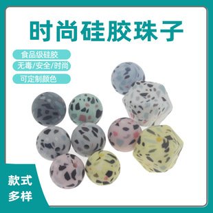 19MM時(shí)尚硅膠珠