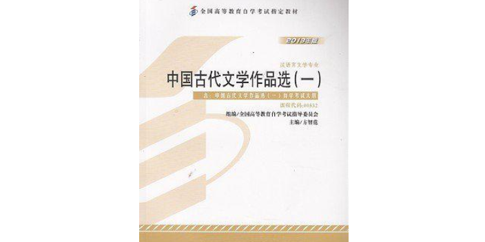 徐匯區(qū)購買漢語言文學(xué)二手教材