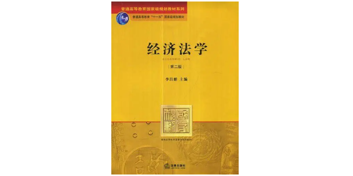 靜安區(qū)互聯(lián)網(wǎng)法學(xué)二手教材