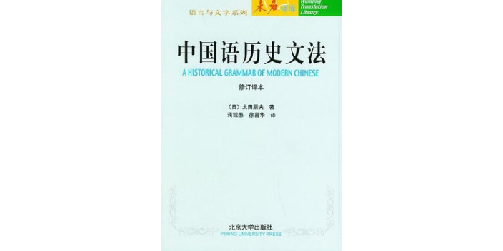 好的漢語言文學二手教材什么價格