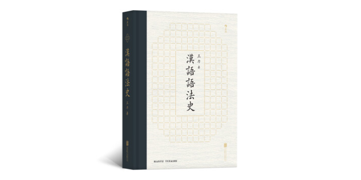 嘉定區(qū)漢語言文學(xué)二手教材平臺(tái)