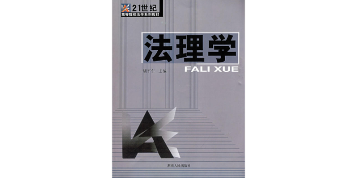 上課法學(xué)二手教材互惠互利