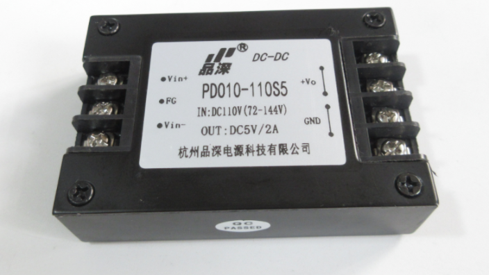云南降壓dc-dc電源模塊供求 服務(wù)至上 杭州品深電源科技供應(yīng)