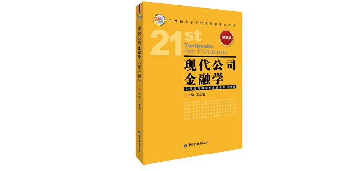 中國澳門購買經(jīng)管學科二手教材常用知識