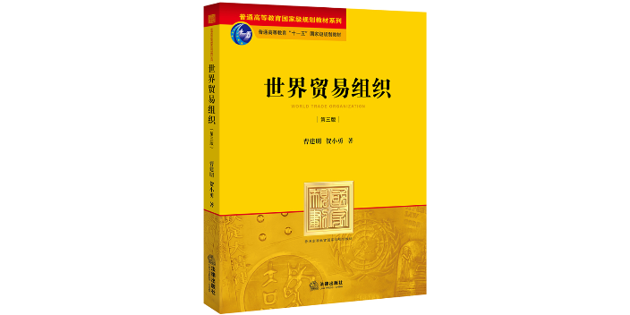 貴州買進經(jīng)管學科二手教材價格咨詢