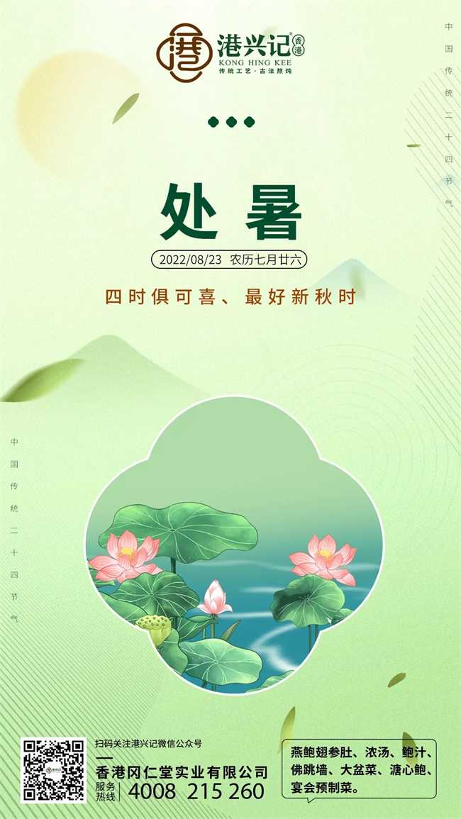 微信圖片_20220823100612.jpg 微信圖片_20220823100612.jpg